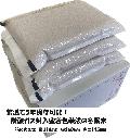 5ǯ縩ǧ̺ƥߥ륭2kg3ꡡ̵