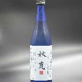 秋鹿　純米大吟醸　50　生酒　720ｍｌ　