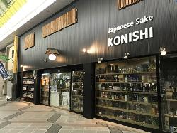 konishi