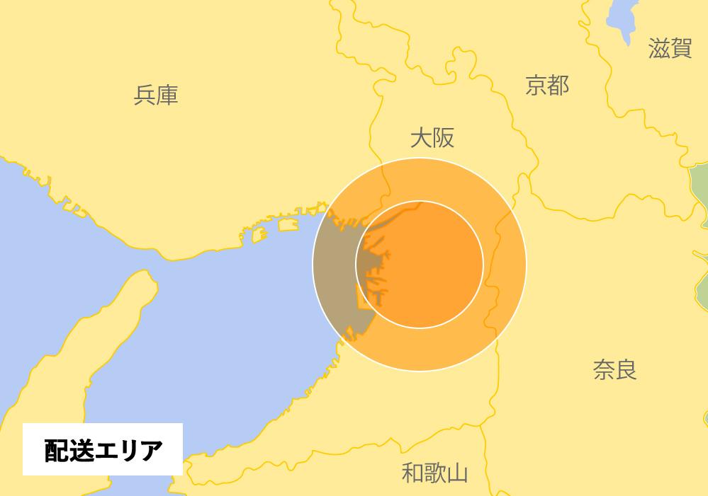 配送エリア