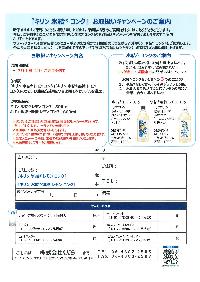 XRN舵Ly[