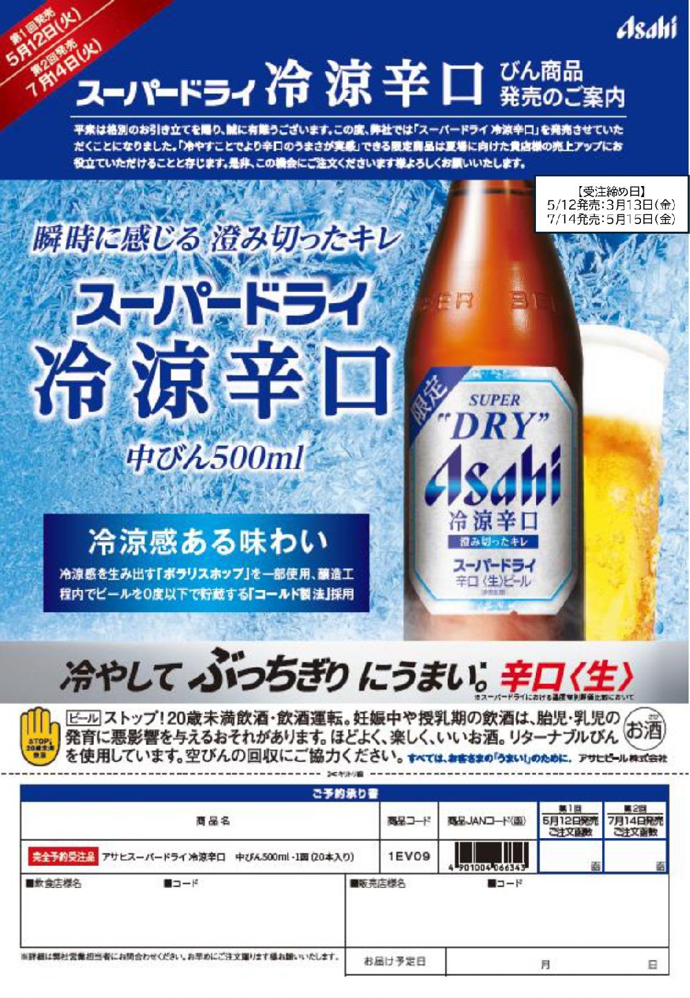 ����h���������ē�