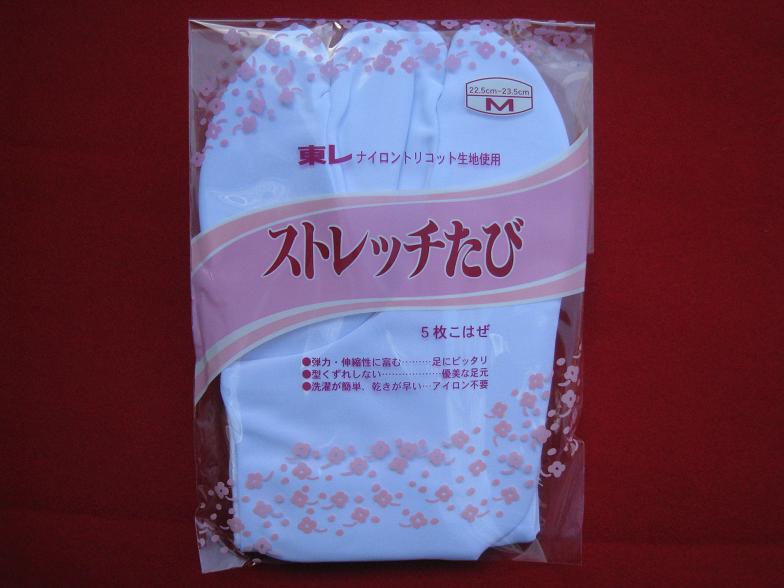 東レ ストレッチ足袋 5枚こはぜ ナイロントリコット L 23.5?24.5cm 4ijSPKOJBR, 着物、浴衣 -  casamaida.com.py