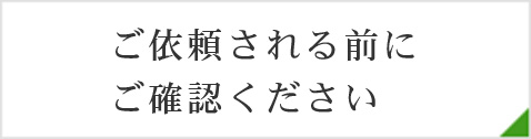˗OɂmF