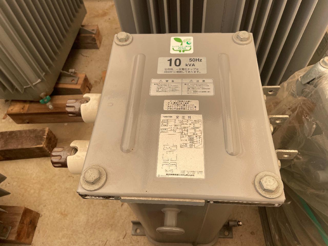 1相トランス10KVA2019年製