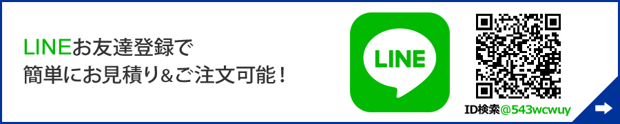 LINEFBo^ŊȒPɂς聕\