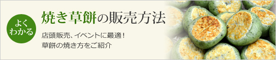 悭킩 G߂̘aَq̔@