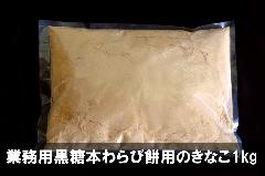 Ɩp{іݗp̂Ȃ1kg@ʕց