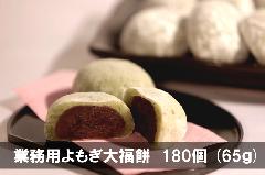 Ɩp啟݁@180 (65)@Ⓚց