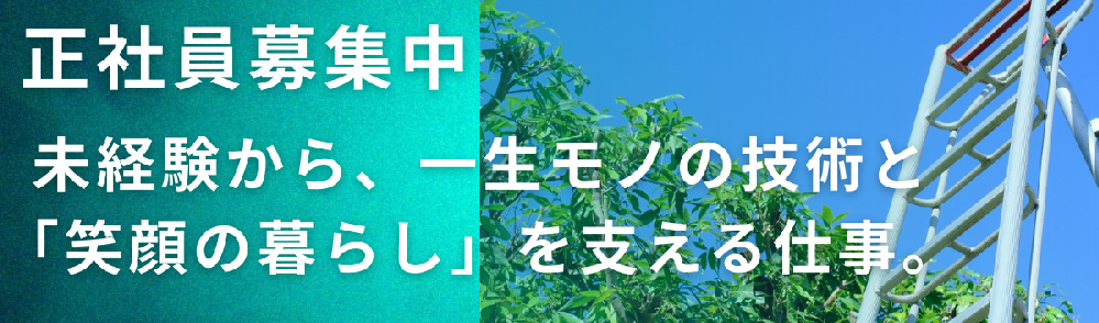 ���Ј���W��