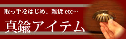 ^JACeW