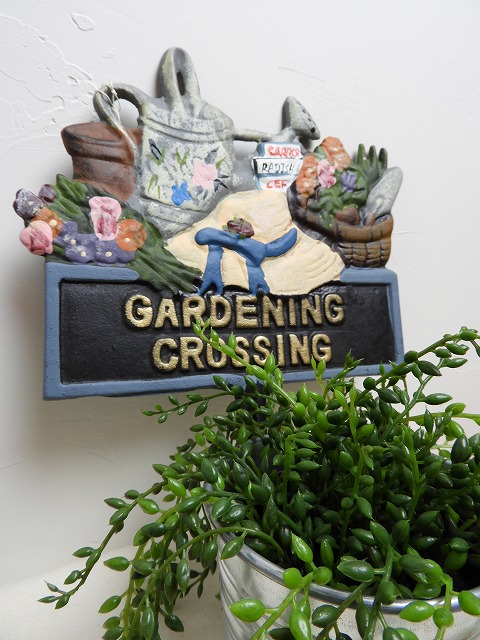 ガーデンスティックC gardening crossing （ガーデニング/ガーデン 