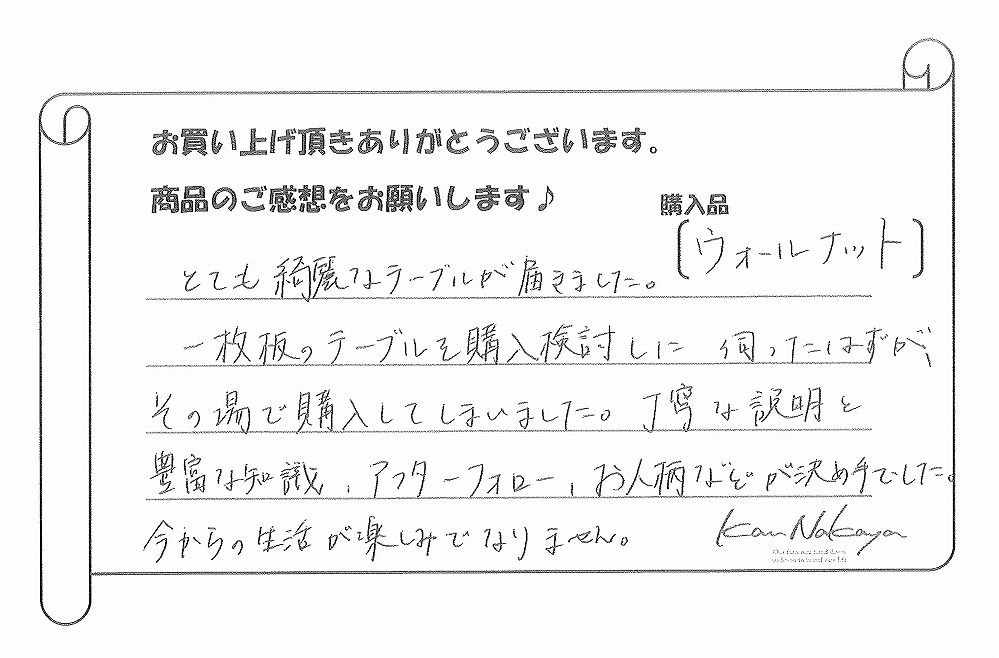 ���q�l�̐�