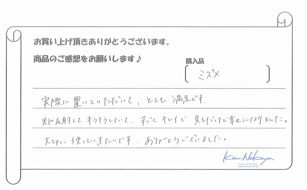 ���q�l�̐�