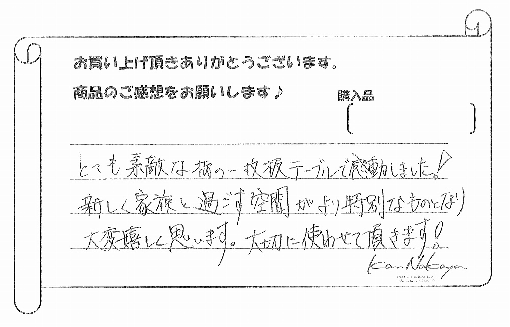 ���q�l�̐�