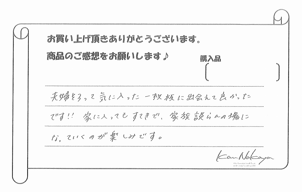 ���q�l�̐�