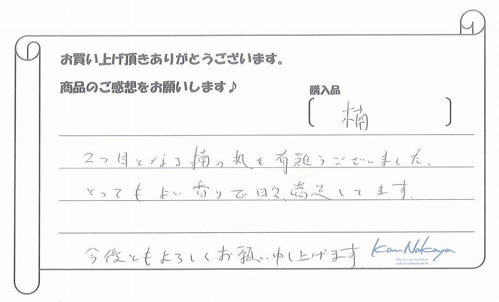 ���q�l�̐�