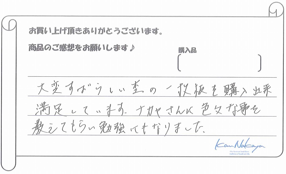 ���q�l�̐�