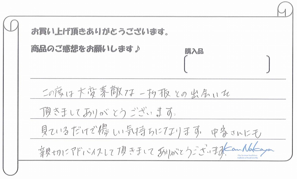 ���q�l�̐�