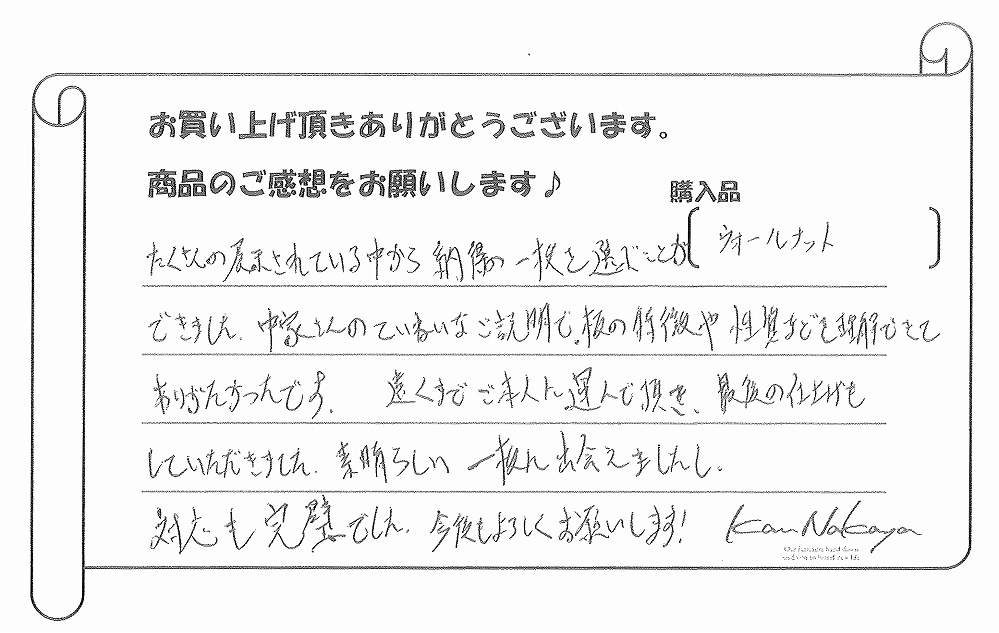 ���q�l�̐�