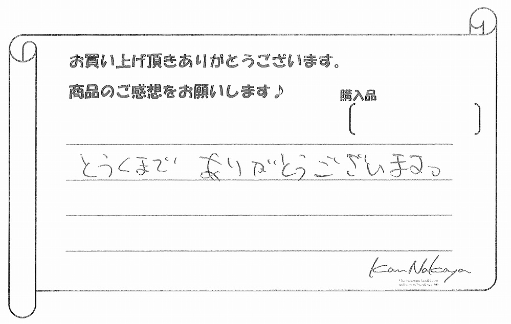 ���q�l�̐�