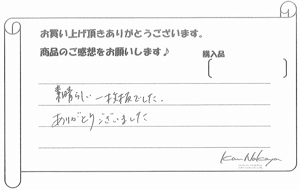 ���q�l�̐�