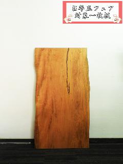 �ꖇ�V�@�i�R���j�@T10972U