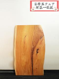 �ꖇ�V�@�i�O�E�P���L�j�@T51344U