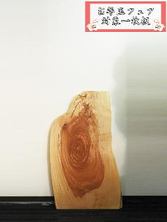 �ꖇ�V�@�i�ȁE�g�`�j�@T71235U