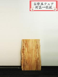 �ꖇ�V�@�i�ȁE�g�`�j�@T71087U