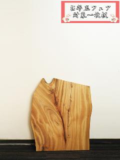 �ꖇ�V�@�i��E�N�X�j�@T91260U