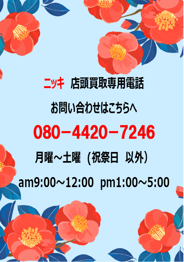 08044207246