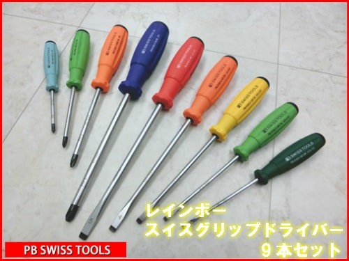 PB SWISS TOOLS 8190/8100/9RB