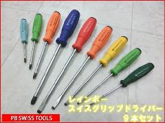 PB SWISS TOOLS@ 8190/8100/9RB