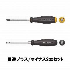 PB SWISS TOOLS@8193.DN2-100/8102.DN4-100