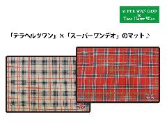 SWDewc}bg L