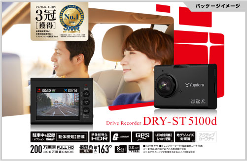 Full HD hCuR[_[@DRY-S100d