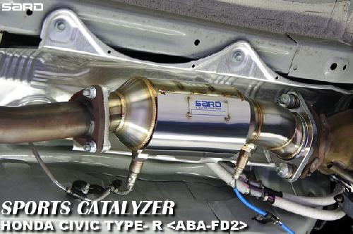 SARD スポーツキャタライザー CIVIC TYPE-R FD2｜レース用パーツ製作