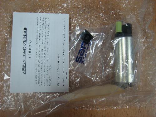 SARD Fuel Pump 130L/h フィルター付き