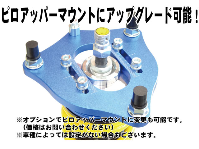 Type 6r ポロ5 スタンダード フルタップ車高調 ゼロファイターオートカスタム シビックef9 Eg6 Ek9 フィットgk5 ホンダvtec車 チューニングショップ スマートフォン Type 6r ポロ5 スタンダード フルタップ車高調 ゼロファイターオートカスタム シビックef9 Eg6 Ek9 フィットgk5 ホンダvtec車 チューニングショップ スマートフォン