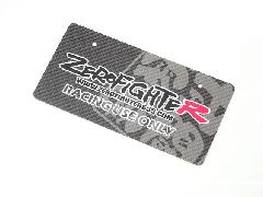 ゼロファイターライセンスプレート