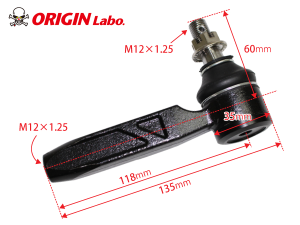ORIGIN タイロッドエンドハイアングルタイプ延長モデル 180SX/S13/S15