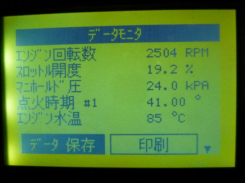 アルト 車のヒーターが効かない 車検 石川県金沢市 オートサービスワカミヤ