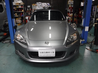 S2000 h