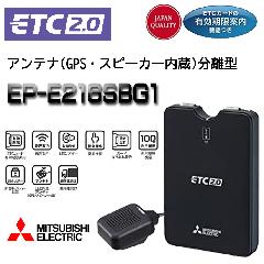 OHd@@ ETC2.0 Aei(GPSEXs[J[)^ EP-E216SBG1