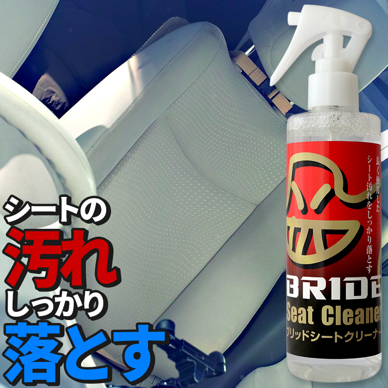 ֥åɥȥ꡼ʡBRIDEƱȯ(250ml)ʥդ