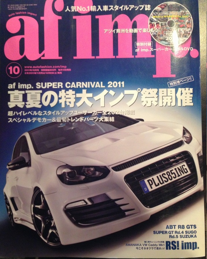 af imp 2011 10