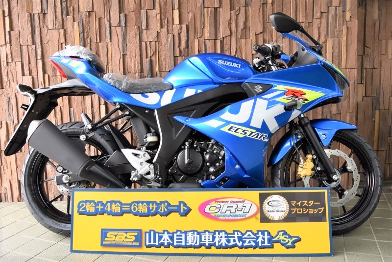 GSX-R125ABS