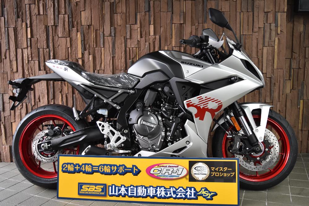 GSX-8R