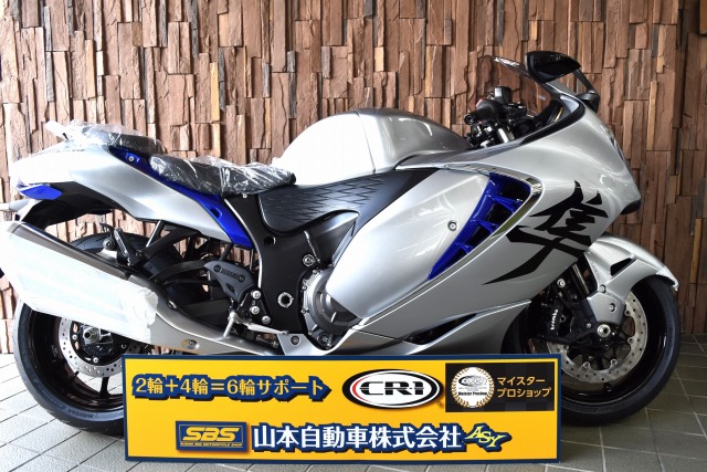 Hayabusa